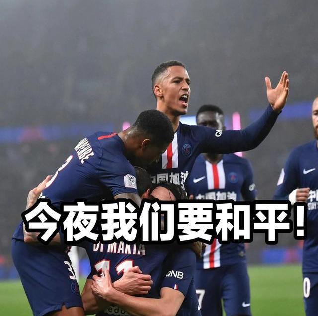 爱游戏官网-曼城巴黎梅开二度，英超法甲双雄狂胜的简单介绍