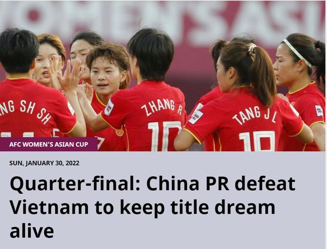 爱游戏亚洲官网-印度女足实力雄厚，小组第二晋级