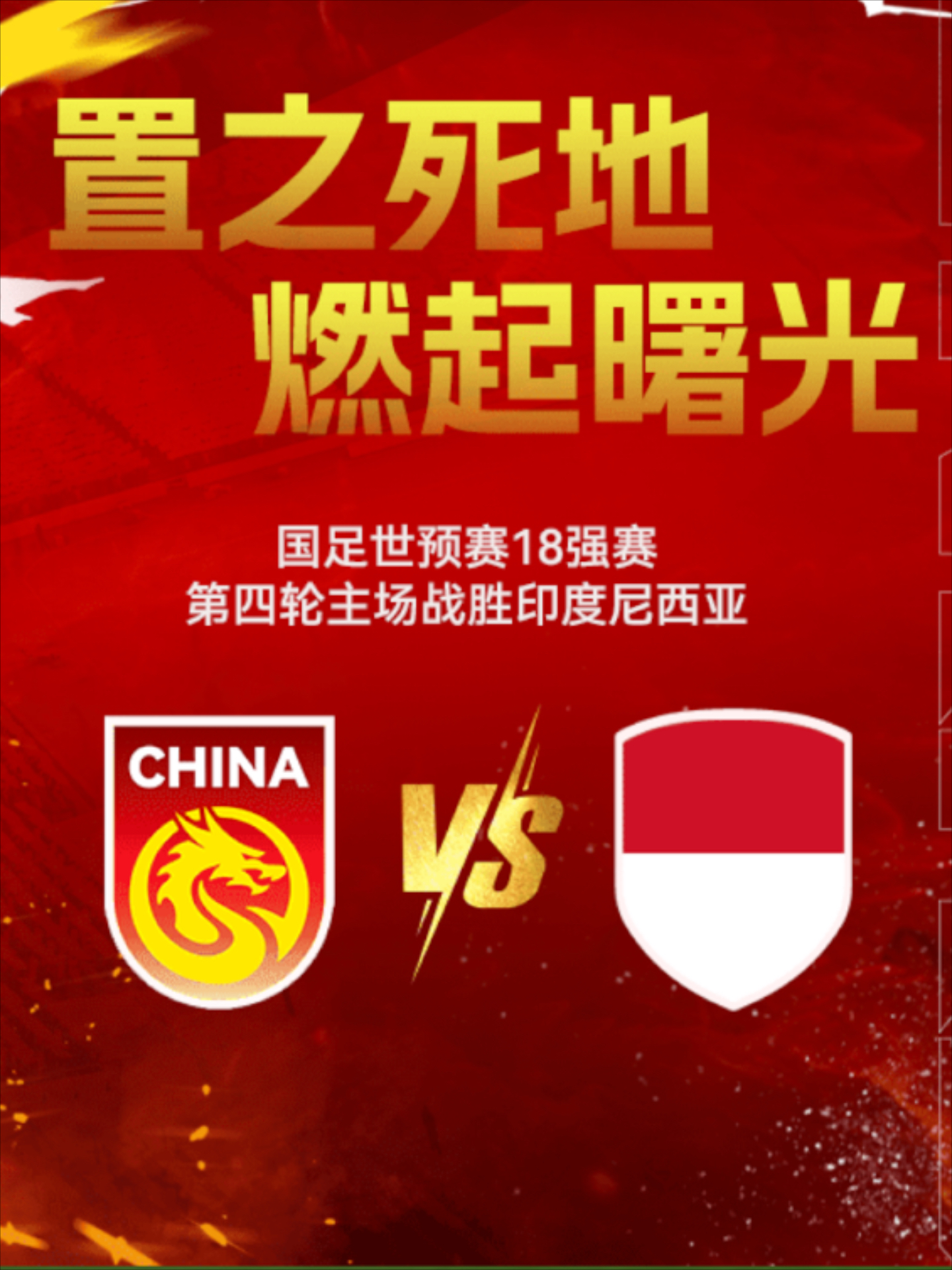 爱游戏亚洲官网-包含国际足坛风起云涌，冠军之争正酣的词条