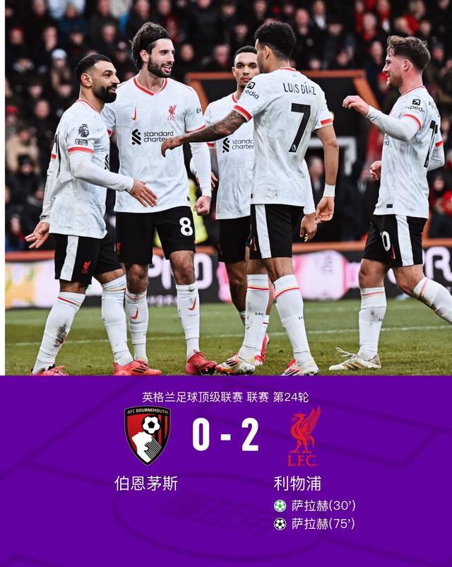 爱游戏网页版登录入口-伯恩茅斯客场失利，未能延续连胜纪录的简单介绍