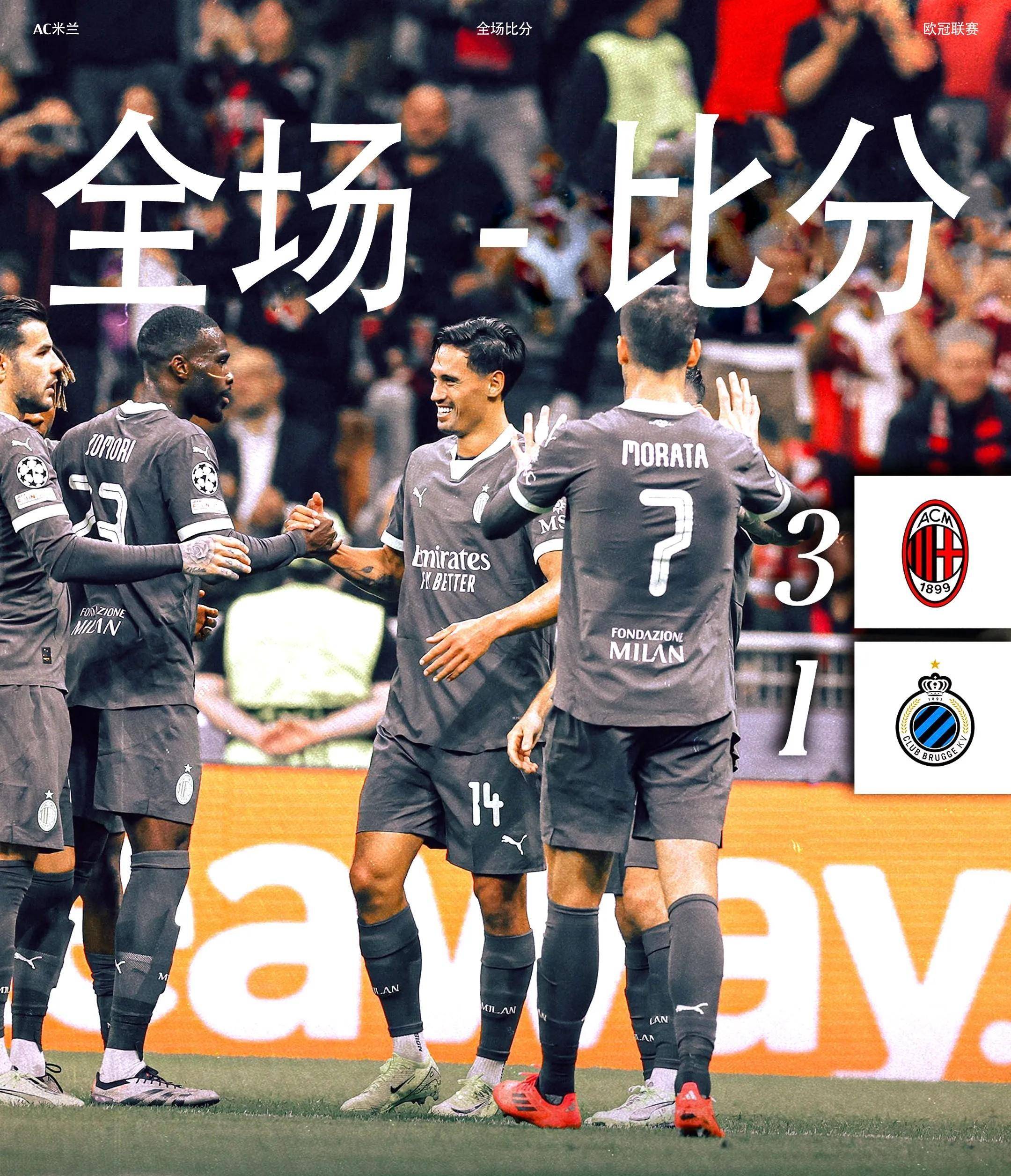 爱游戏官网-关于AC米兰客场击败尤文图斯豪取意甲积分榜首的信息