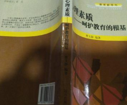 爱游戏app-失利后的球队如何振作？夺冠热门考验心理素质的简单介绍