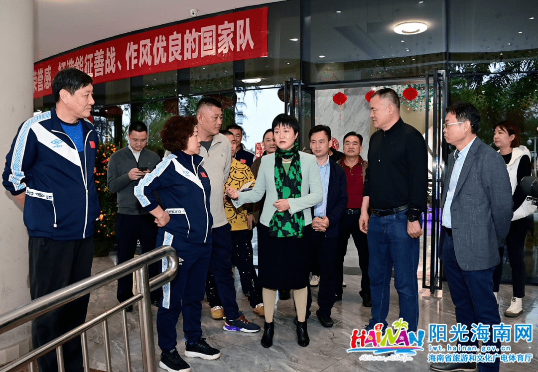 海南队士气高昂，取得胜利