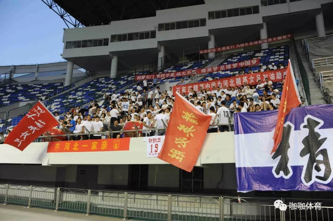 爱游戏app-河北华夏幸福客场横扫对手，实力暴露的简单介绍