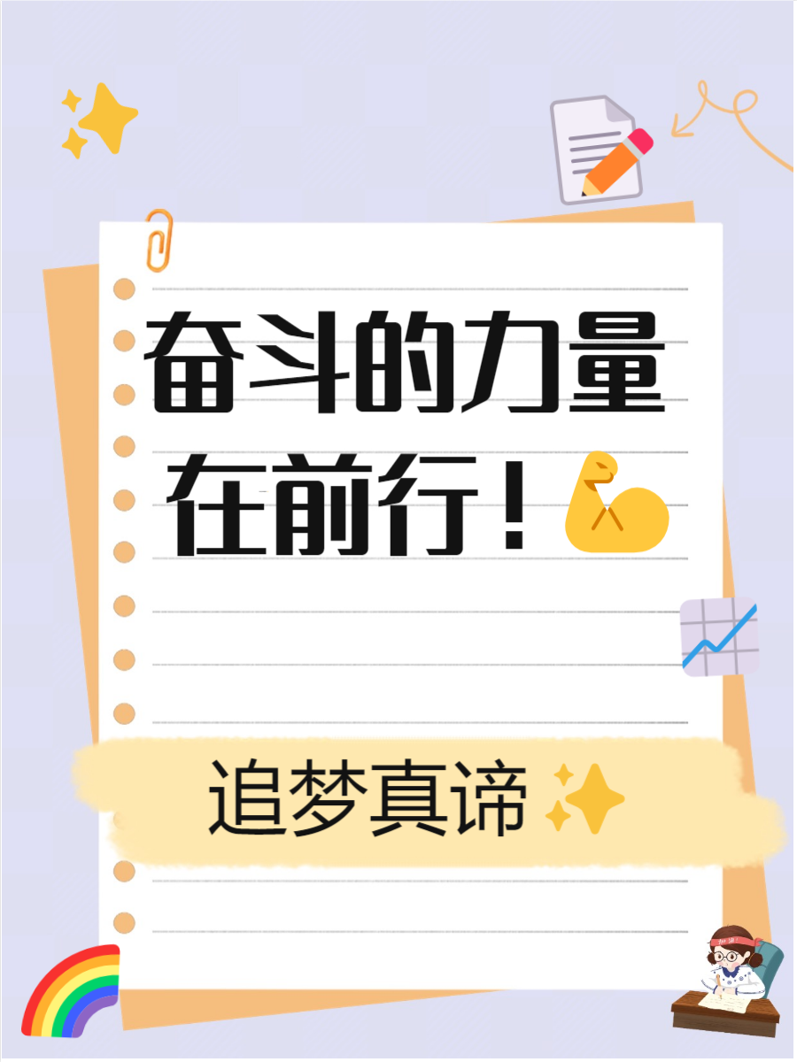 包含柏林赫塔背水一战取胜,坚持奋斗向前的词条 包含柏林赫塔背水一战取胜,坚持奋斗向前的词条