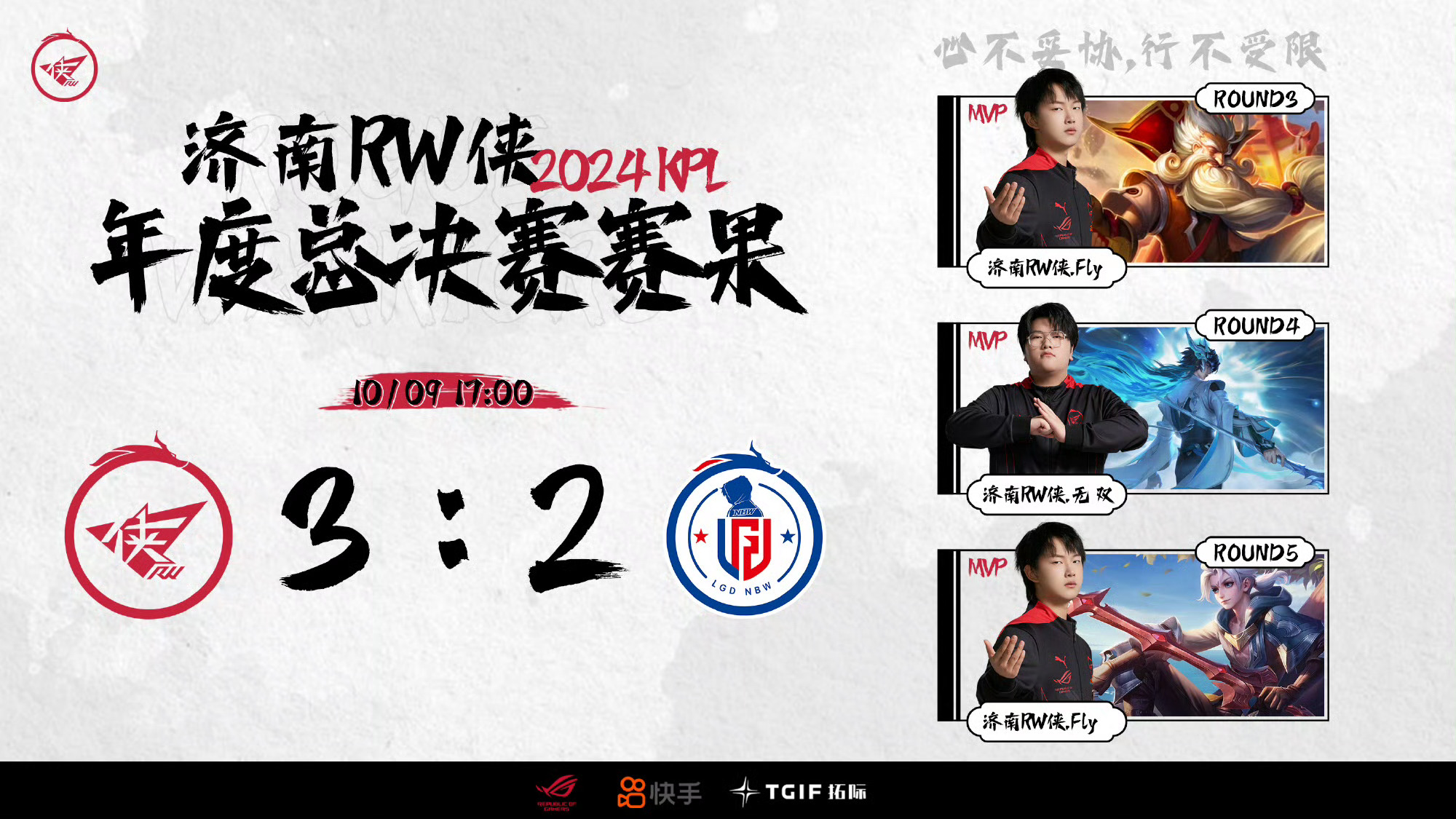 爱游戏官网入口-球队实力强劲，一路逆风独霸联盟的简单介绍