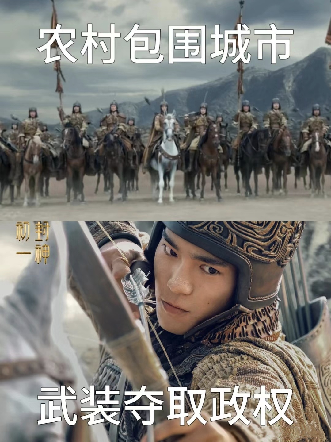 包含金戈铁马,豪气干云,双方搏杀看点十足的词条 包含金戈铁马,豪气干云,双方搏杀看点十足的词条