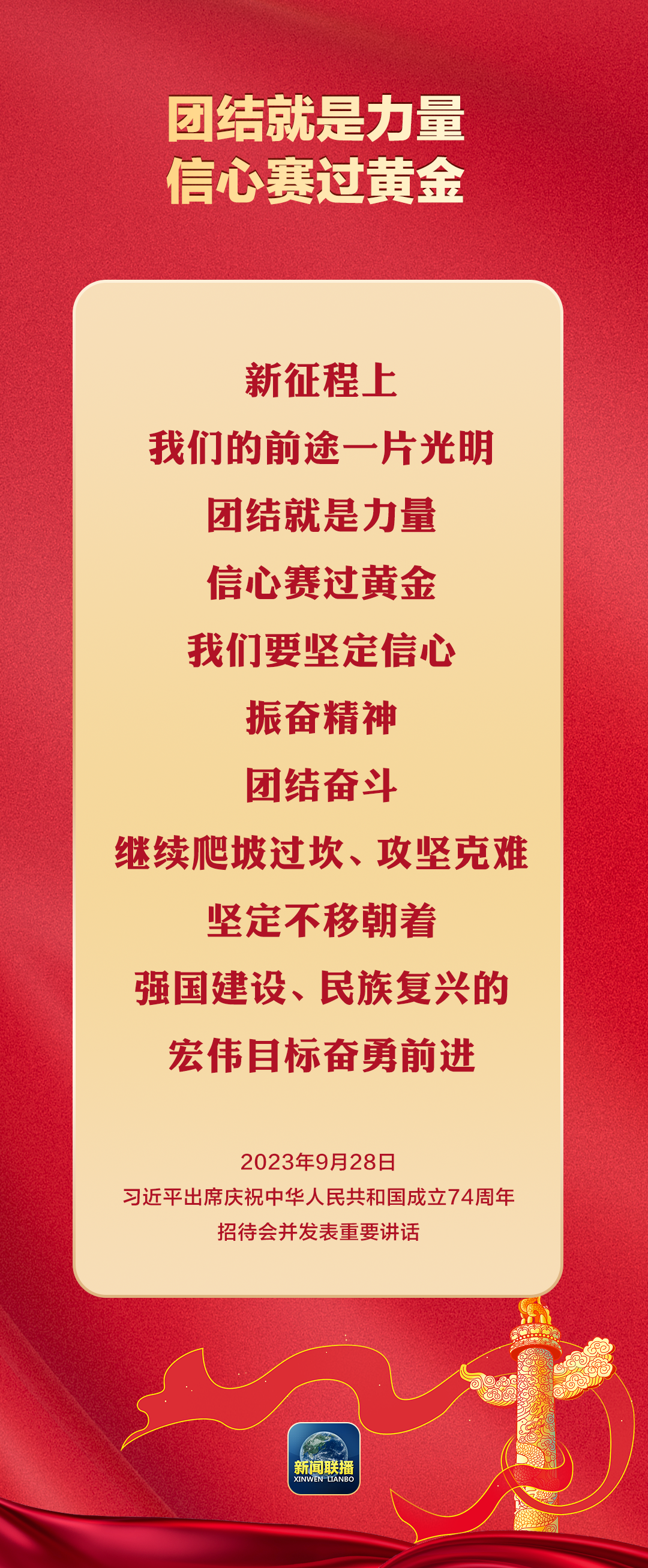 关于激动人心!积极备战备战充满信心的信息 关于激动人心!积极备战备战充满信心的信息