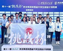 西安贵德披荆斩棘,追求成功的简单介绍 西安贵德披荆斩棘,追求成功的简单介绍