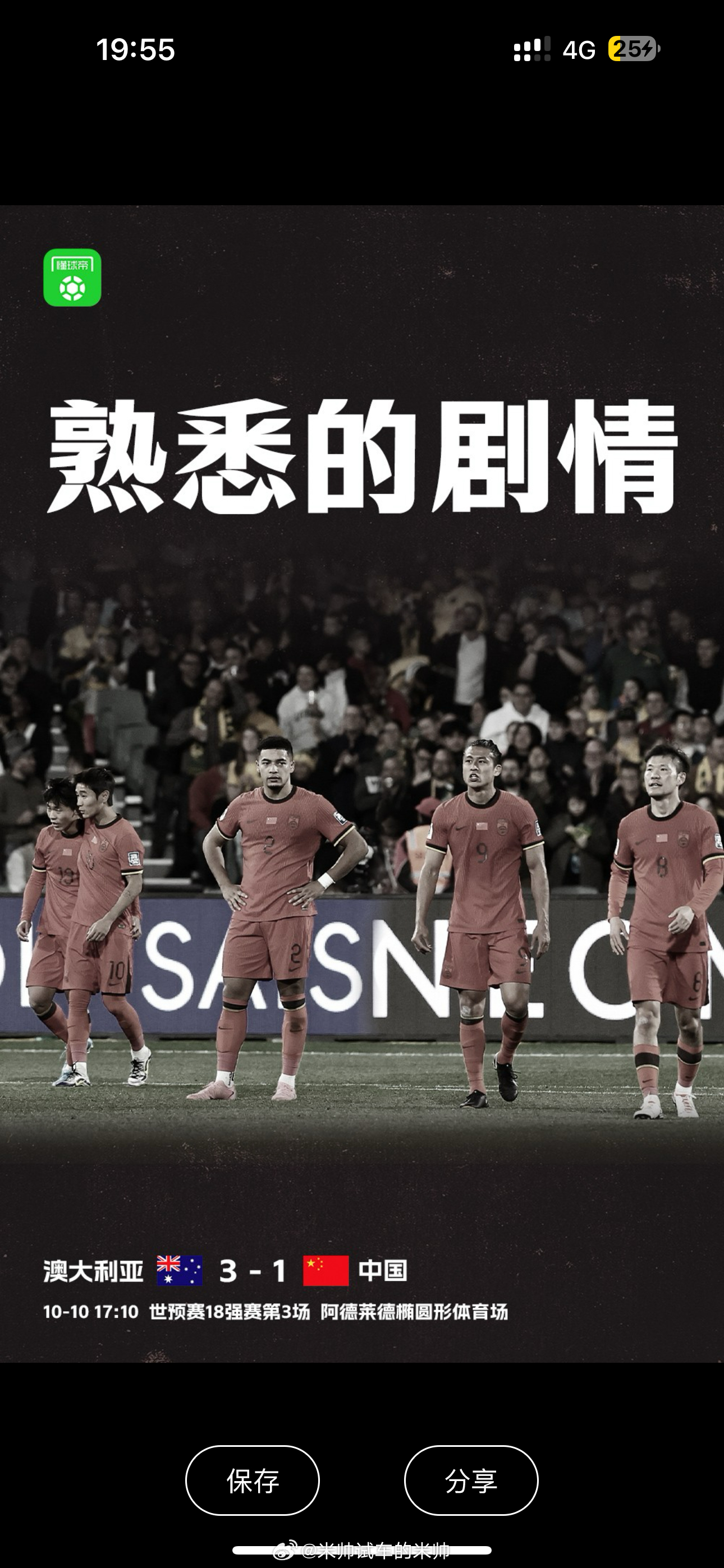 美国国足意外失利:小组出线形势堪忧的简单介绍 美国国足意外失利:小组出线形势堪忧的简单介绍