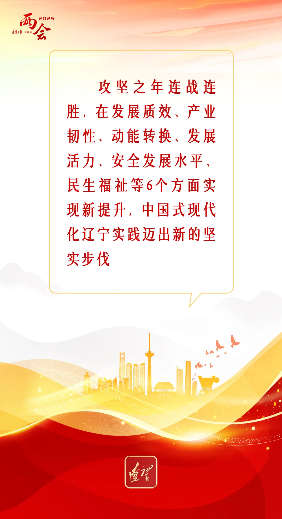 爱游戏官网-关于里尔稳扎稳打，争冠前景一片光明的信息