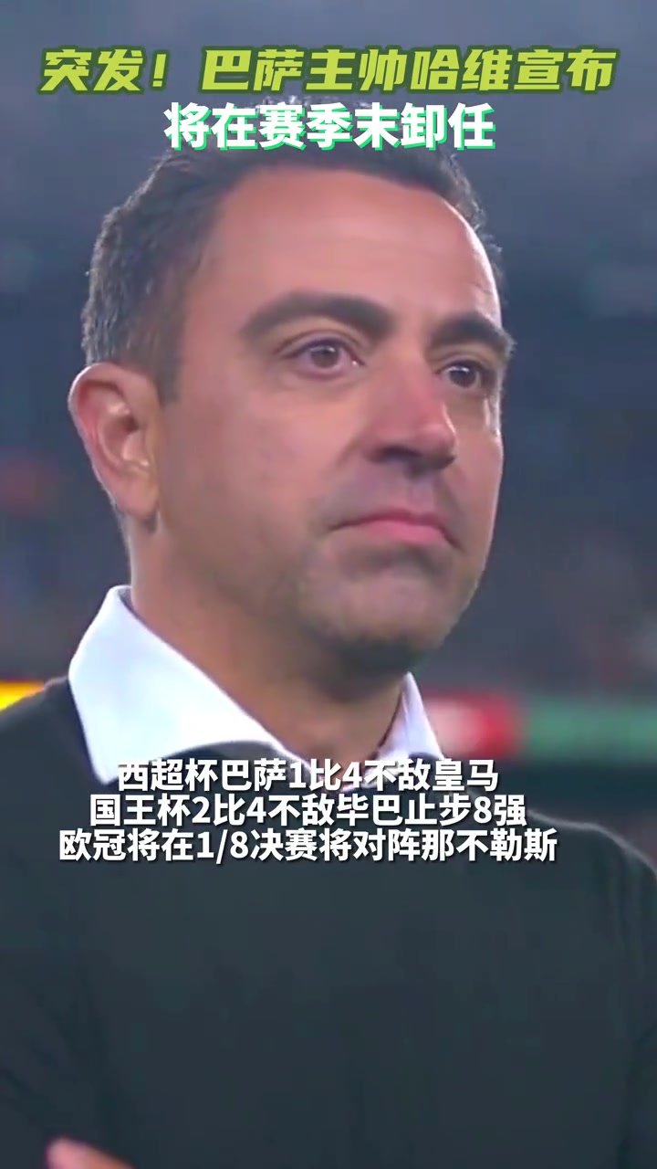 爱游戏在线-比利亚雷亚尔主场告负，跌入降级区的简单介绍