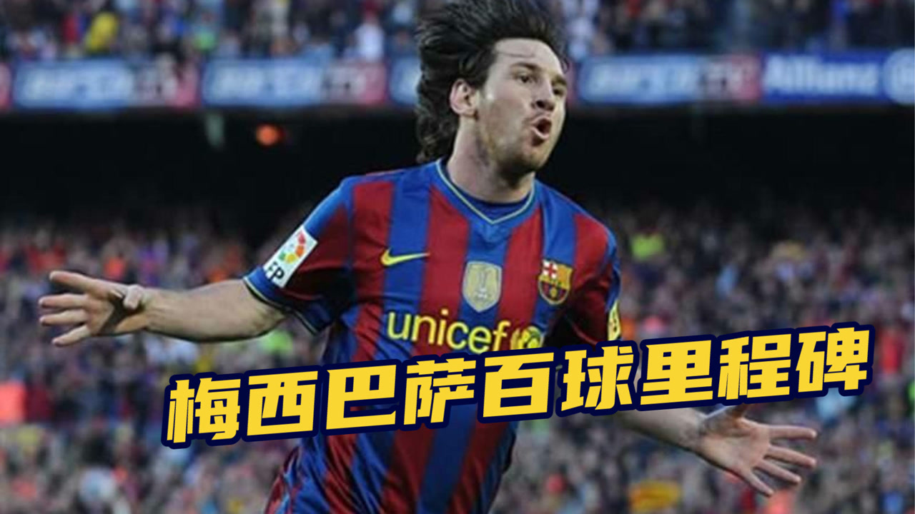 爱游戏在线登录-梅西再战西班牙：塞维利亚竞技场的挑战