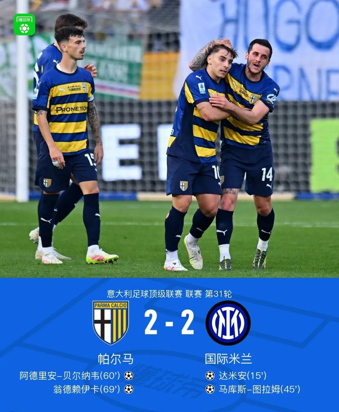 爱游戏官网-那不勒斯备战国米，克罗托内全力准备的简单介绍