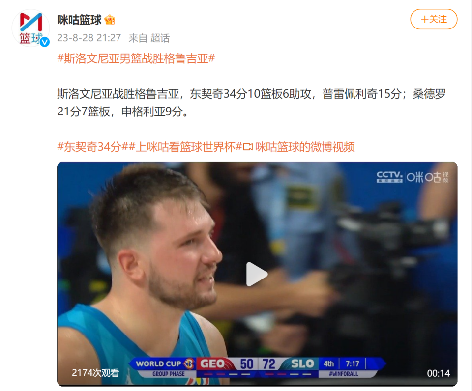 爱游戏登录入口-关于格鲁吉亚战胜斯洛文尼亚，欧预赛表现不佳的信息