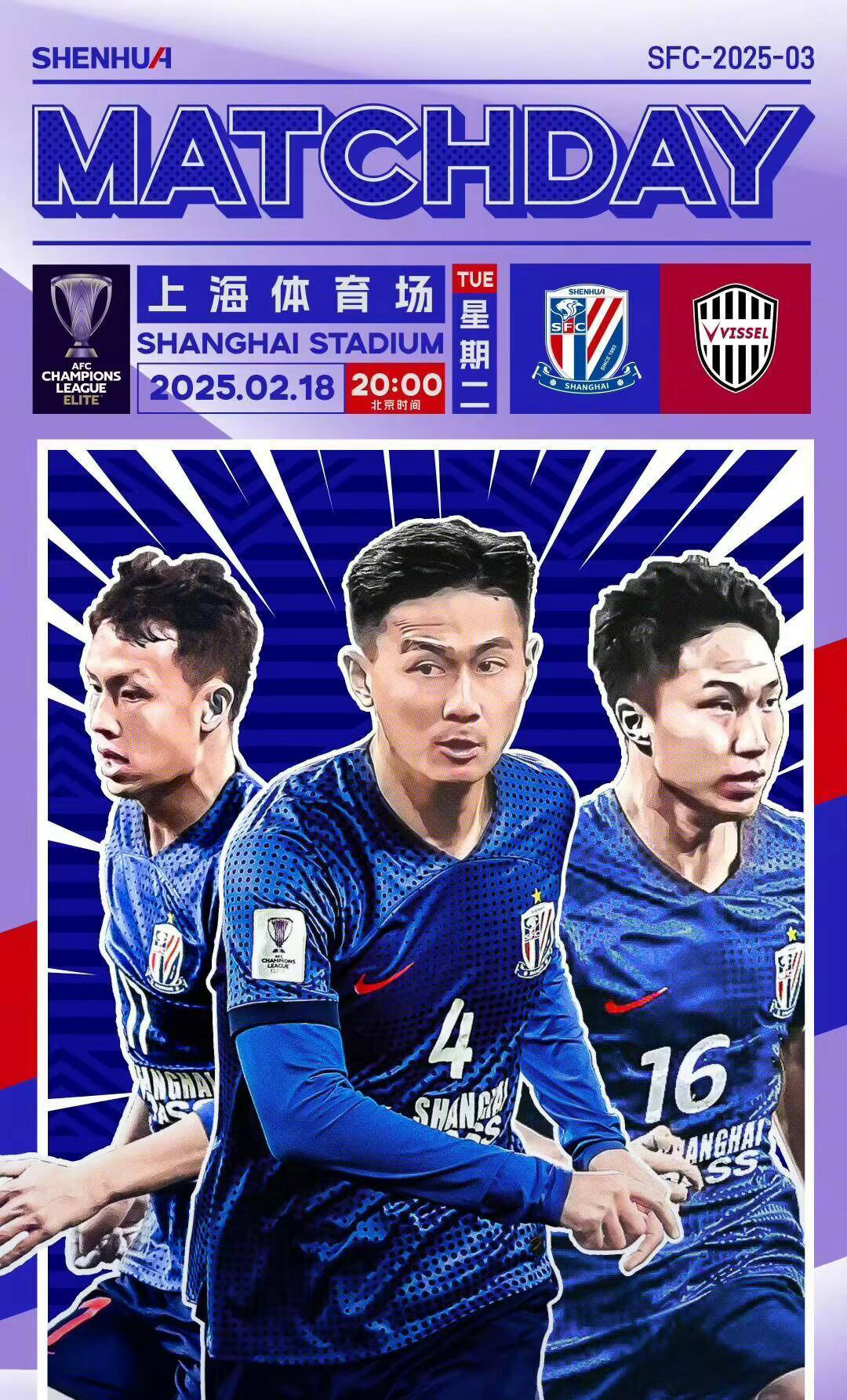 东亚球队取得胜利,晋级国际比赛下一轮的简单介绍 东亚球队取得胜利,晋级国际比赛下一轮的简单介绍