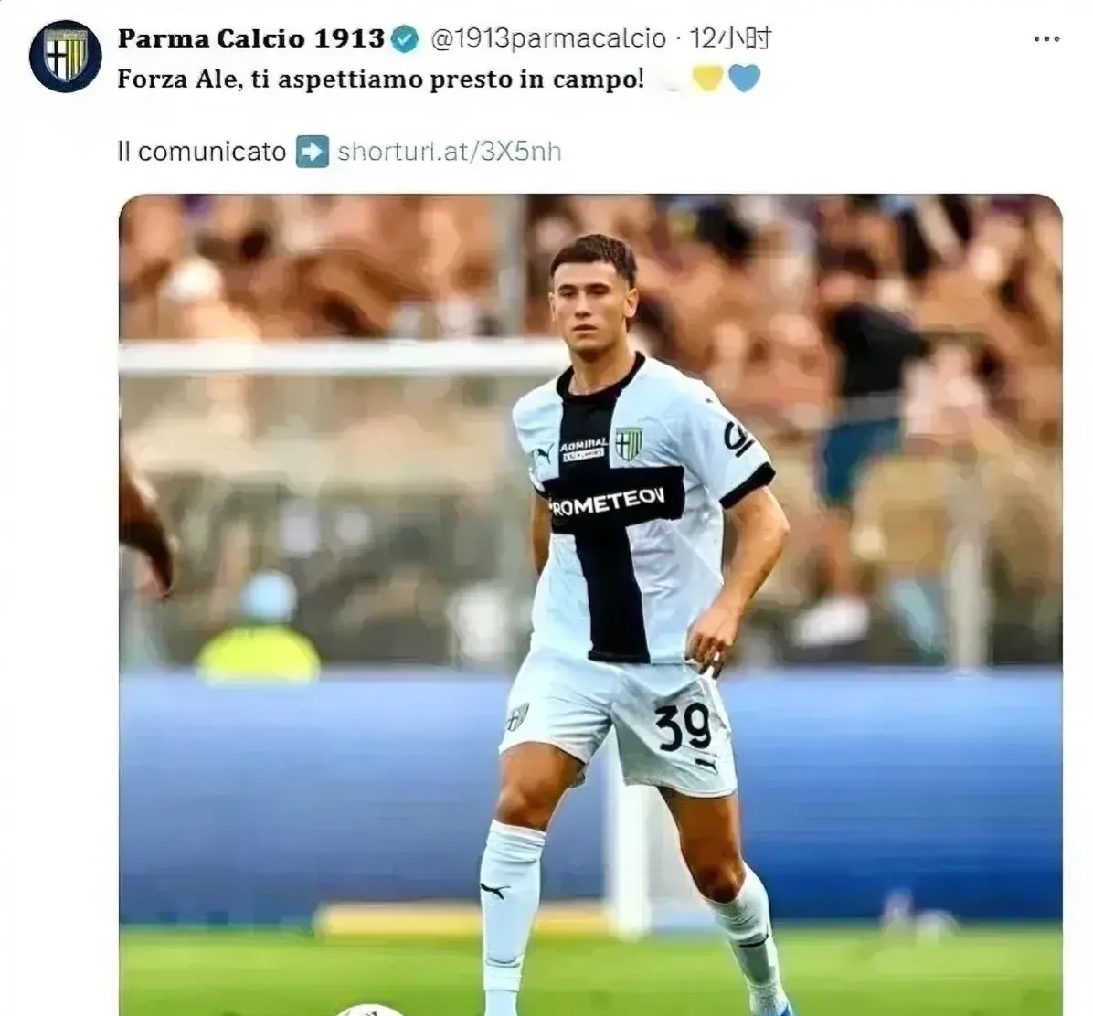 包含帕尔马客战取胜,争取为意甲赛场带来未知的词条 包含帕尔马客战取胜,争取为意甲赛场带来未知的词条