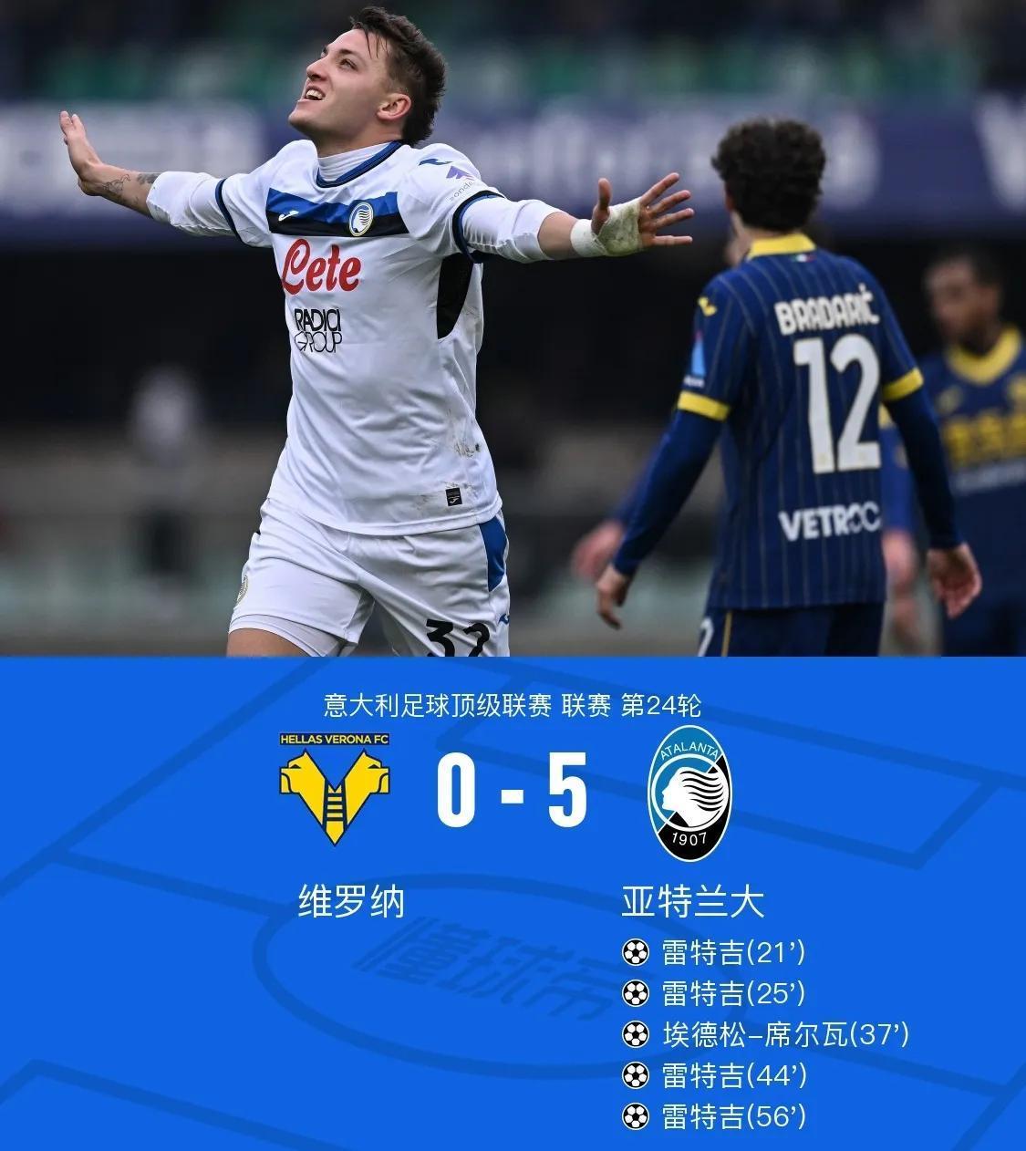 包含亚特兰大主场迎战国米,欲止连败的词条 包含亚特兰大主场迎战国米,欲止连败的词条