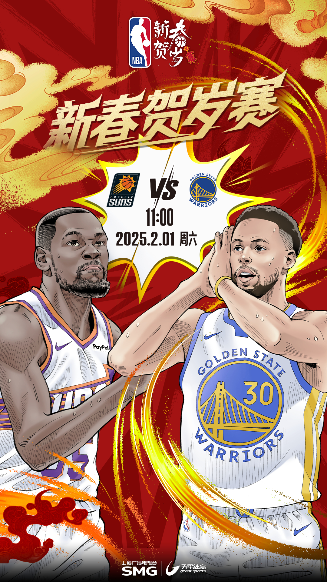 关于太阳队伍状态反弹,球迷热切期待新赛季发展的信息 关于太阳队伍状态反弹,球迷热切期待新赛季发展的信息