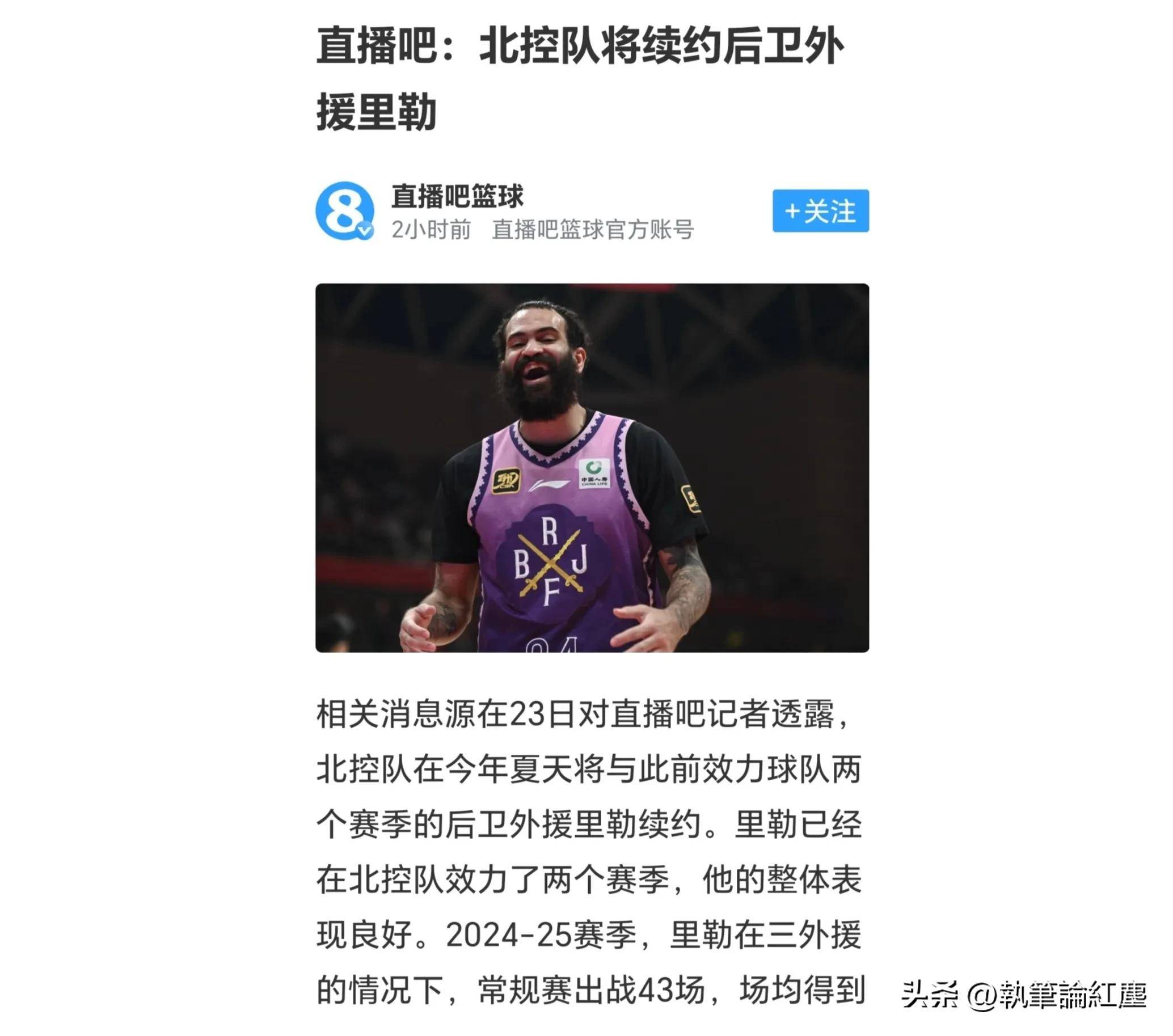 一场关键比赛对球队赛季目标至关重要 一场关键比赛对球队赛季目标至关重要