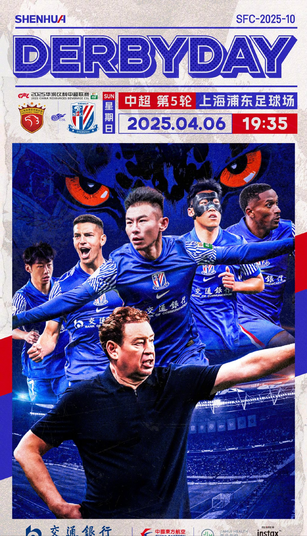 强强对话!国安迎战上港,中超强队排名之战一触即发 强强对话!国安迎战上港,中超强队排名之战一触即发