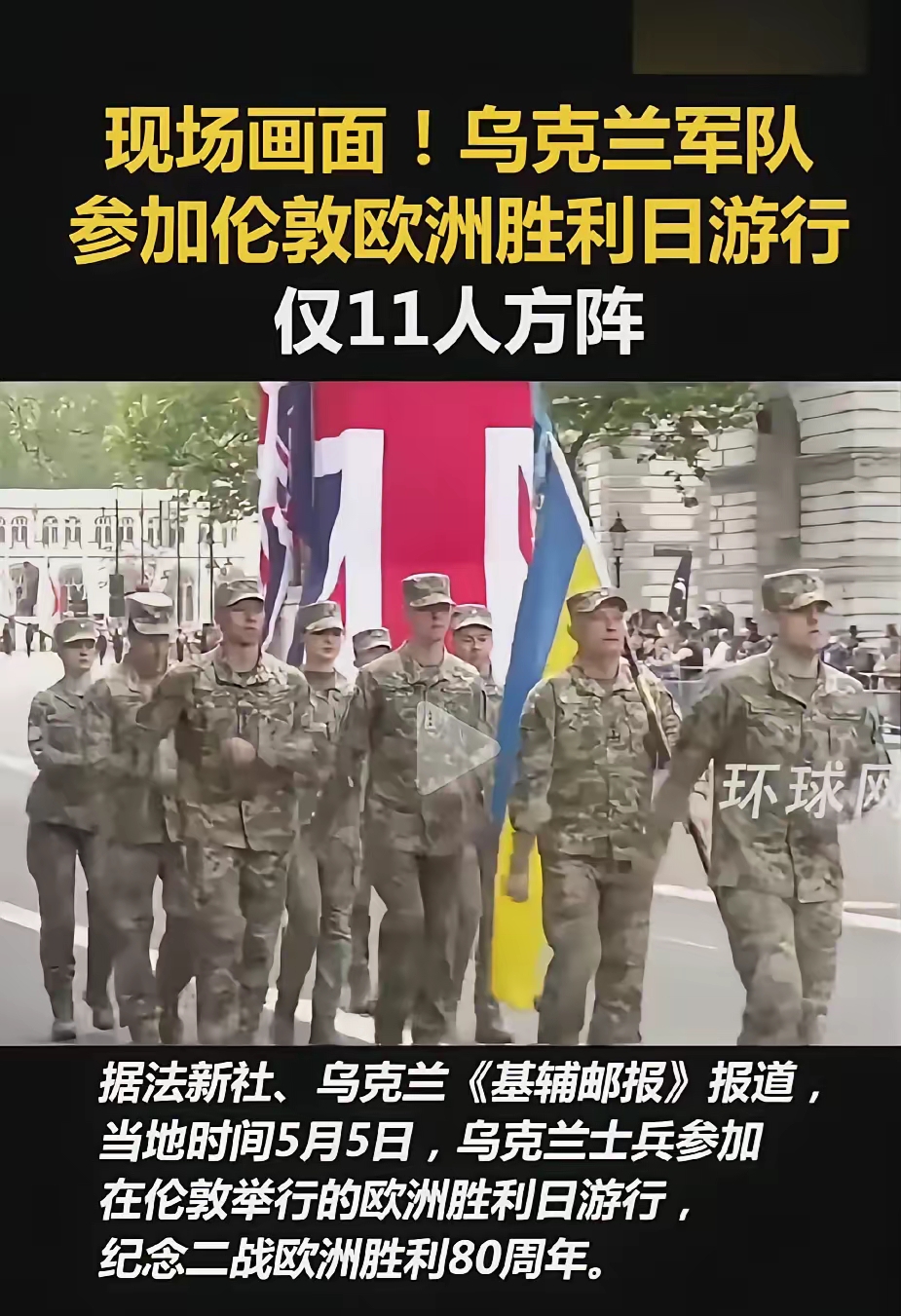 乌克兰队惊险胜利,晋级欧国联八强 乌克兰队惊险胜利,晋级欧国联八强