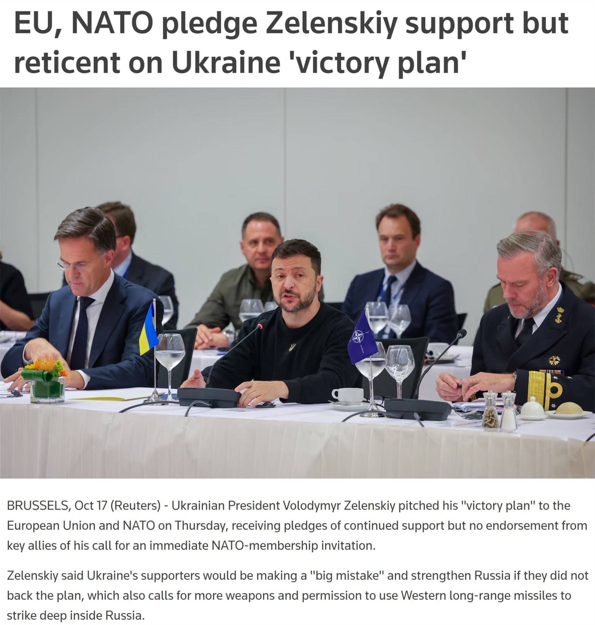 乌克兰客场击败北马其顿,赢得实力之争 乌克兰客场击败北马其顿,赢得实力之争