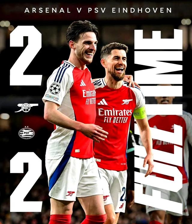 马竞大败阿森纳，欧冠资格之争越发激烈