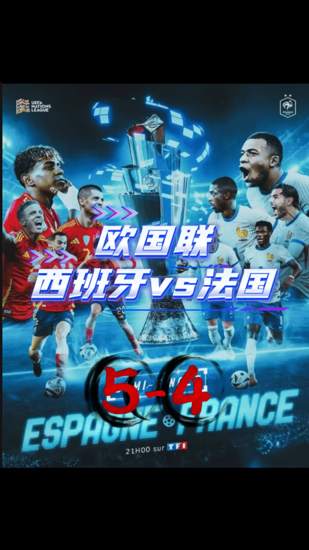 包含法国轻松击败波兰,半决赛将与德国对阵的词条 包含法国轻松击败波兰,半决赛将与德国对阵的词条