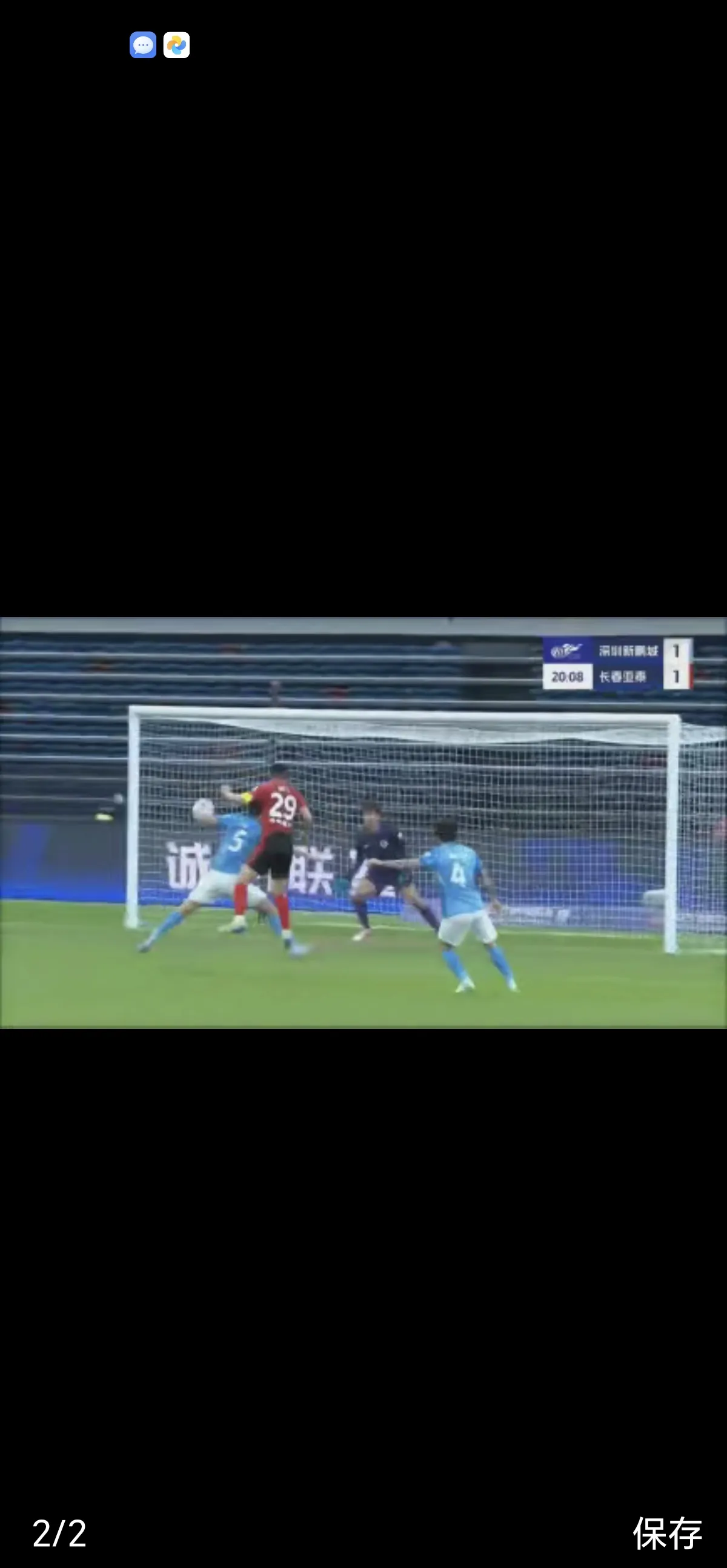 爱游戏官网网页版入口-长春亚泰客场失利，士气受到打击的简单介绍