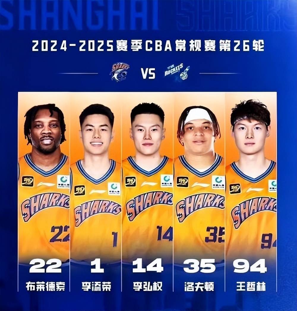 爱游戏网页版入口-上海男篮稳定发挥，战胜对手晋级下一轮