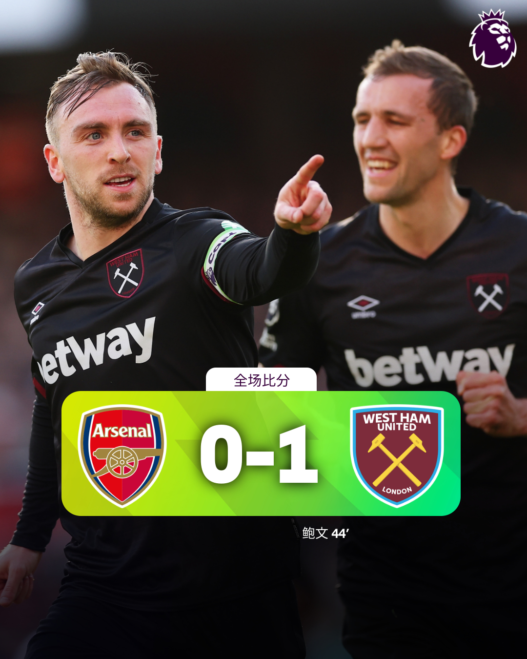 爱游戏登录入口-阿森纳1-0逆转富勒姆，取得胜利