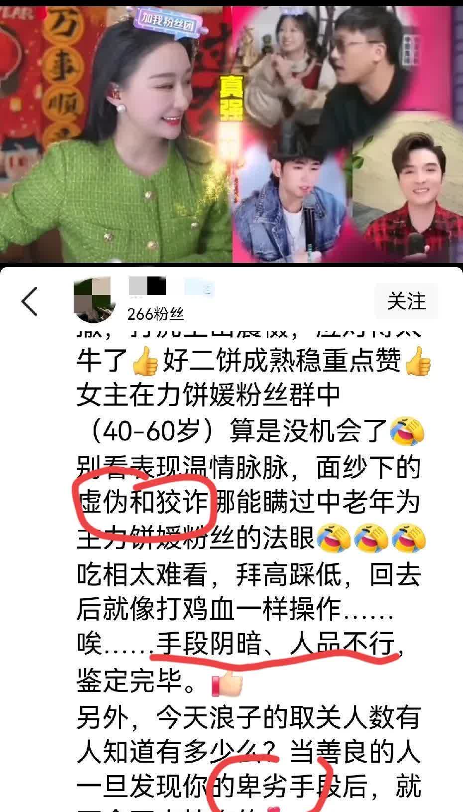 解说赛后连麦爆梗,全场笑出猪叫 解说赛后连麦爆梗,全场笑出猪叫