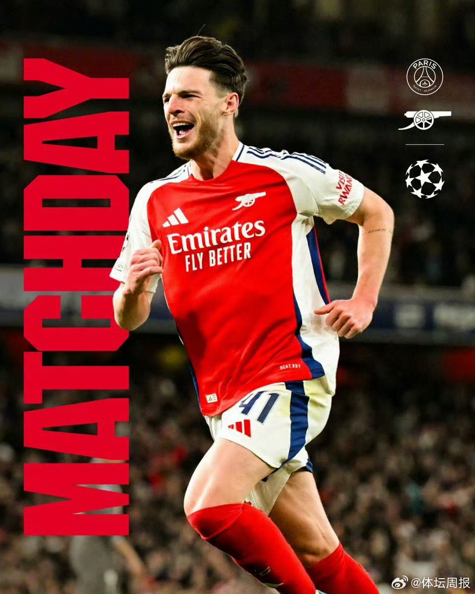 爱游戏app-阿森纳取得胜利，重返联赛前四