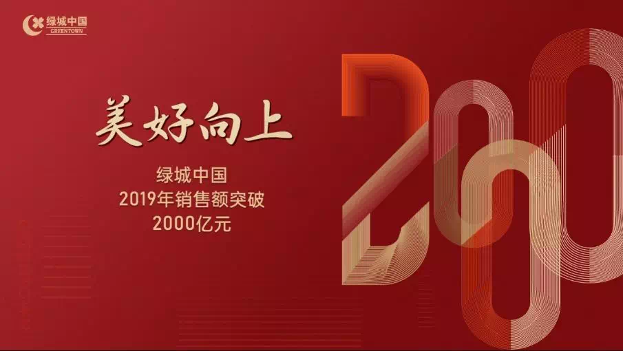 杭州绿城连续取胜,实力稳步提升的简单介绍 杭州绿城连续取胜,实力稳步提升的简单介绍